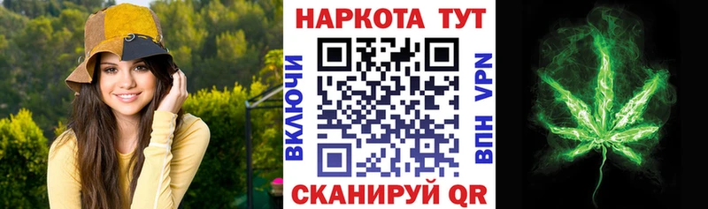 Купить закладку ГАШ Альфа ПВП Мефедрон Амфетамин Канабис Ишим