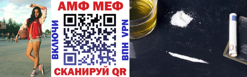 Амфетамин Premium  Купить где  Ишим 