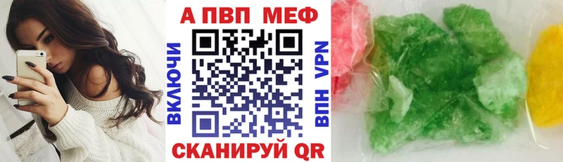 APVP СК КРИС  Купить где  Ишим 