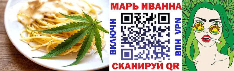 Купить  Ишим  Еда ТГК марихуана 