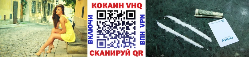 Купить  Ишим  Кокаин Эквадор 