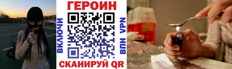 Героин Афган  Купить где  Ишим 