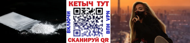 КЕТАМИН ketamine Купить Ишим