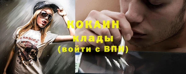 каннабис Зерноград