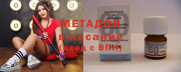 метадон Зеленодольск