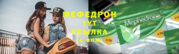 амф Зеленокумск