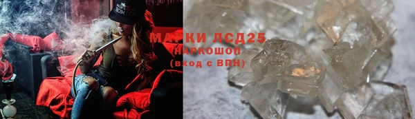 mix Инсар