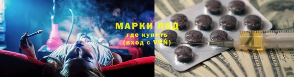 mix Инсар