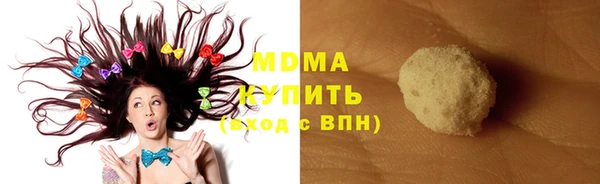 mix Инсар