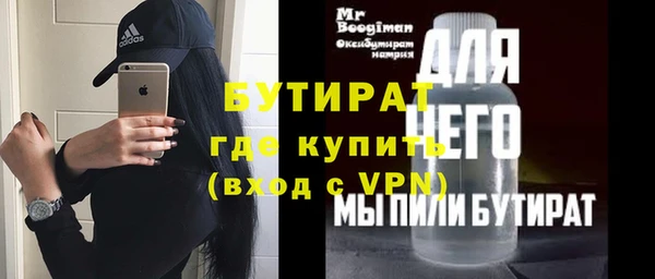 mix Инсар