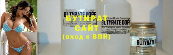 метадон Зеленодольск
