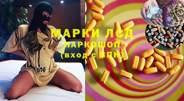 mix Инсар