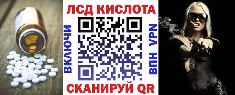 Купить закладки  Ишим  LSD-25 экстази ecstasy 