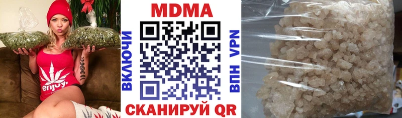 Купить закладки  Ишим  МДМА молли 