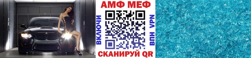 Купить  Ишим  Первитин винт 