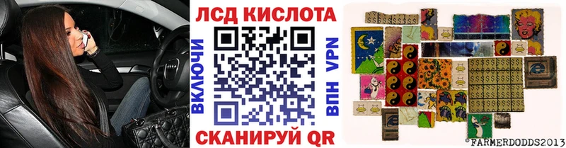 Марки N-bome 1500мкг  Купить  Ишим 