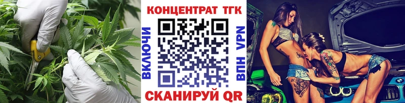 Купить закладки Ишим Дистиллят ТГК жижа