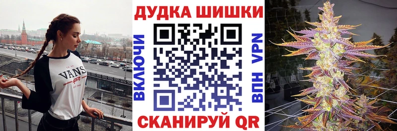 Купить где  Ишим  МАРИХУАНА THC 21% 